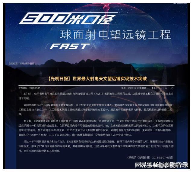 中国十大高价武器：歼20倒数第一而第一却是众望所归！(图8)