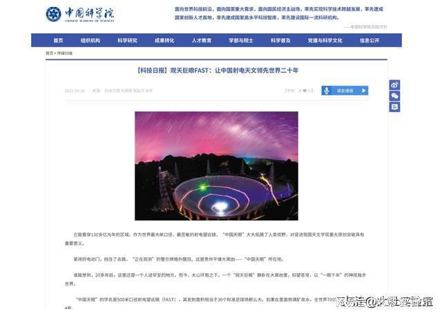 中国十大高价武器：歼20倒数第一而第一却是众望所归！(图7)