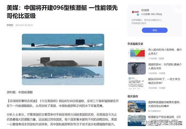 中国十大高价武器：歼20倒数第一而第一却是众望所归！(图28)