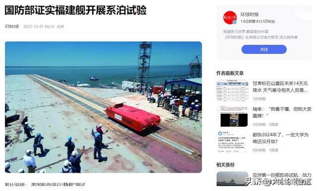 中国十大高价武器：歼20倒数第一而第一却是众望所归！(图33)
