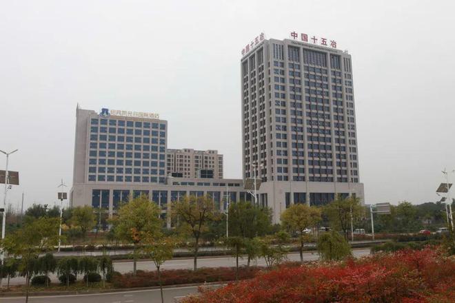 益企联携手中国十五冶共创物资设备信息化系统(图1)