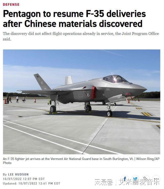 美国很焦虑数据专家警告：中国人工智能更先进美军被“偷家”(图12)