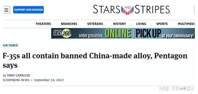 美国很焦虑数据专家警告：中国人工智能更先进美军被“偷家”(图14)