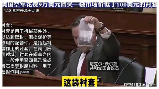 美国很焦虑数据专家警告：中国人工智能更先进美军被“偷家”(图16)